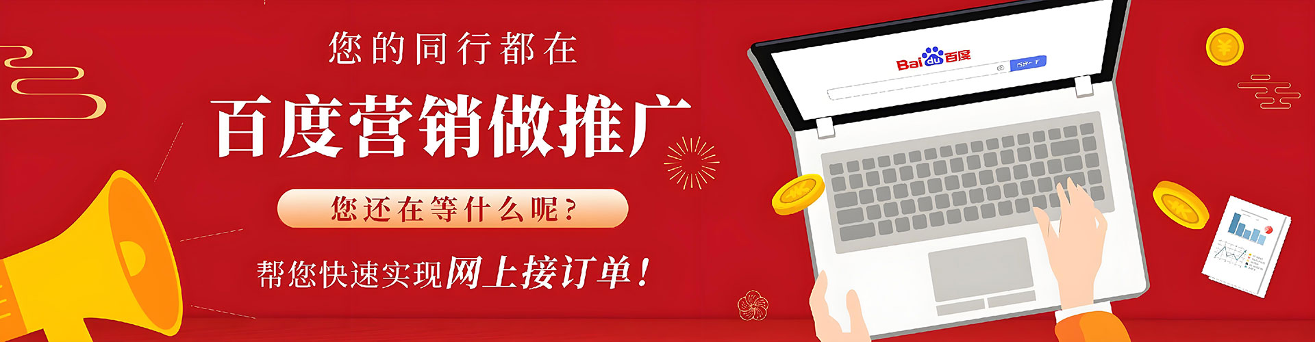 呼和浩特信息流营销